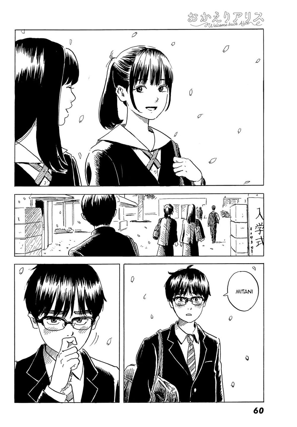 Okaeri Alice Chapter 1 - Trang 56