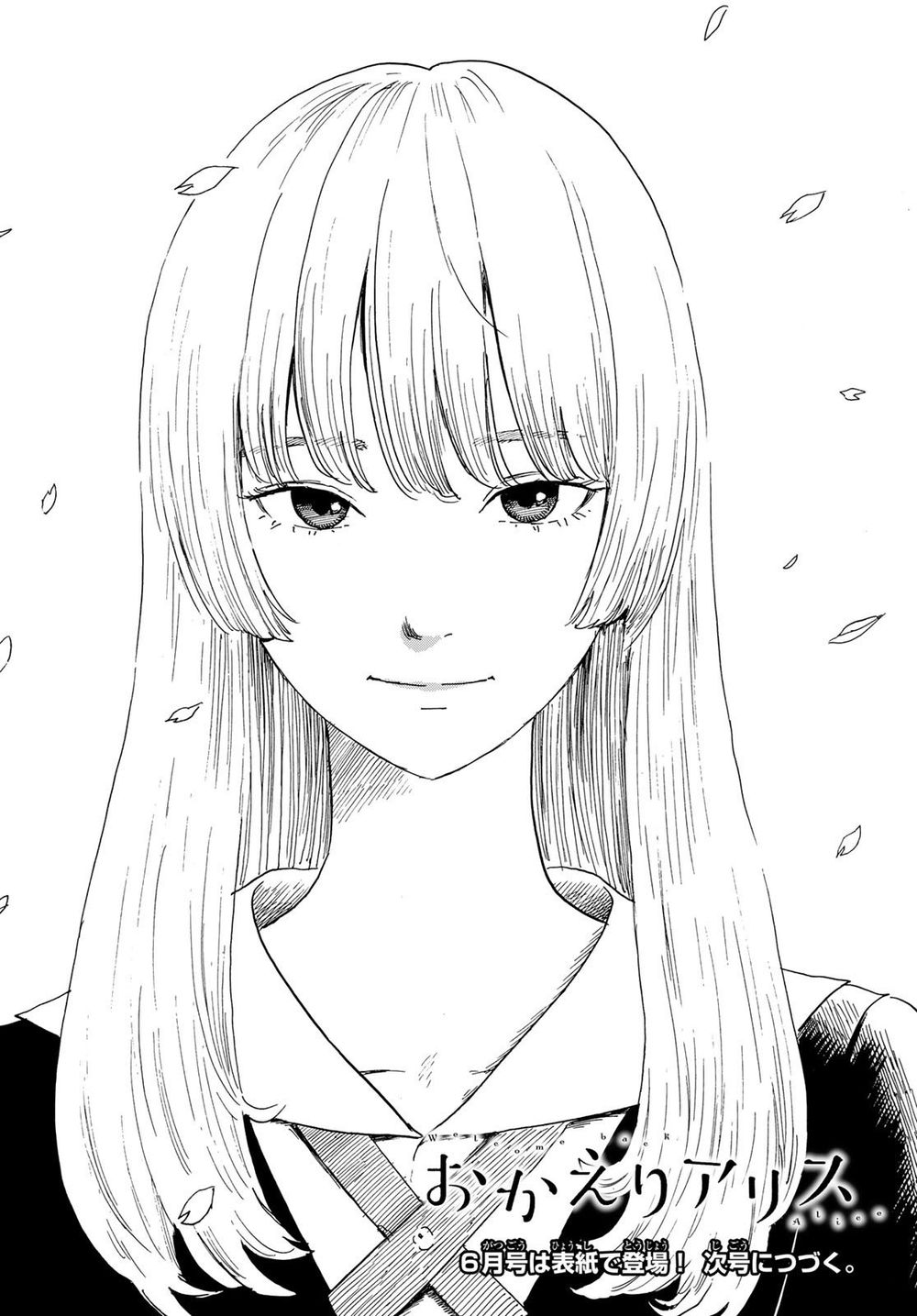 Okaeri Alice Chapter 1 - Trang 58