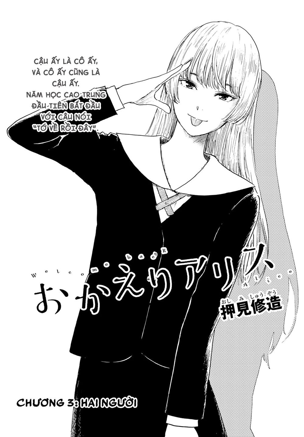 Okaeri Alice Chapter 3 - Trang 4