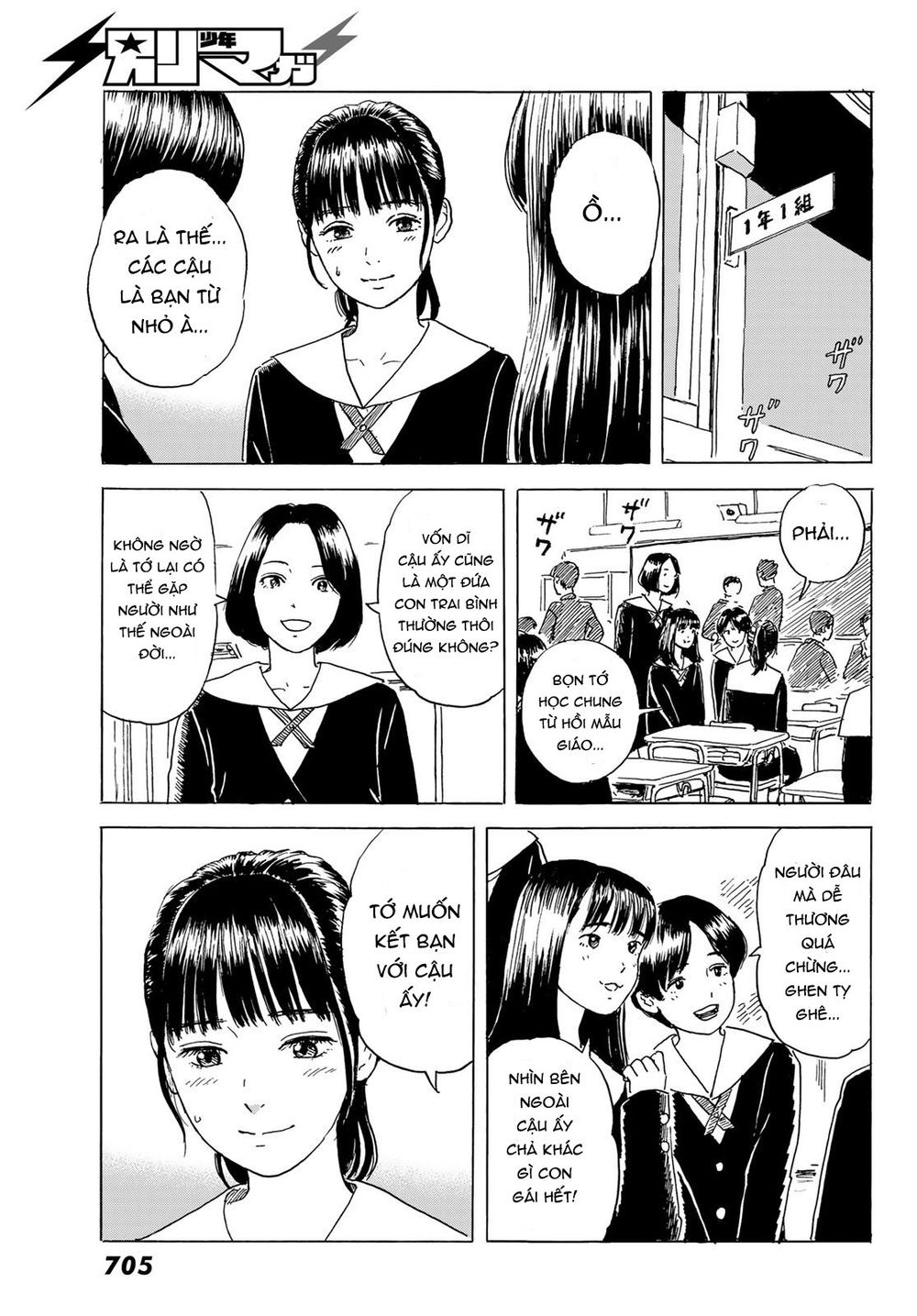 Okaeri Alice Chapter 4 - Trang 18