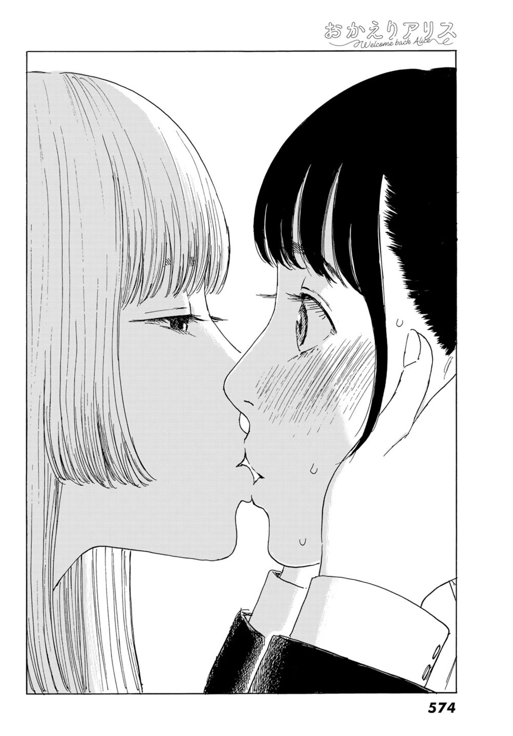 Okaeri Alice Chapter 5 - Trang 11