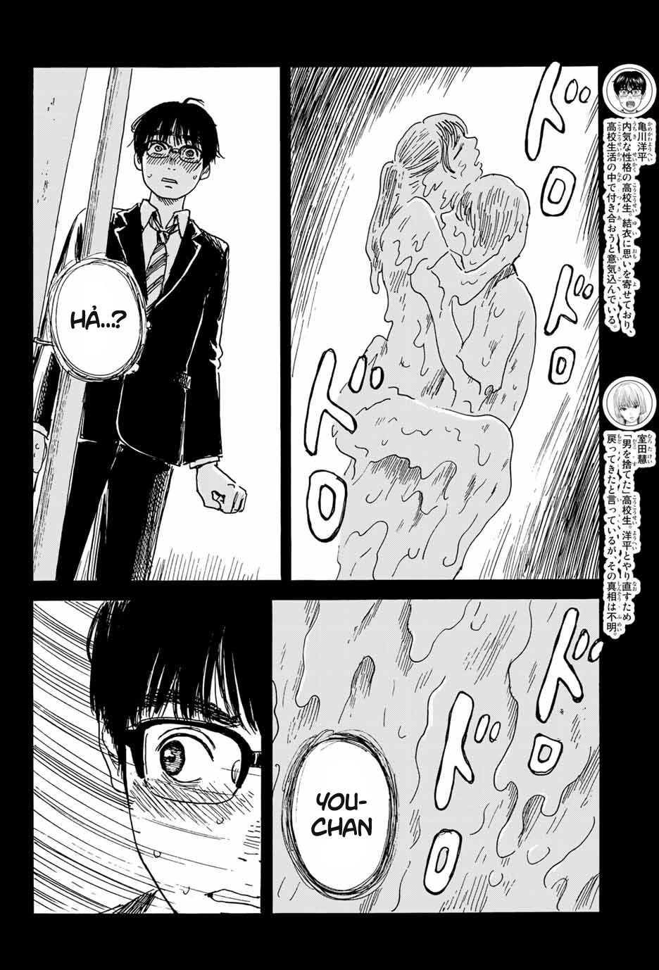 Okaeri Alice Chapter 6 - Trang 7