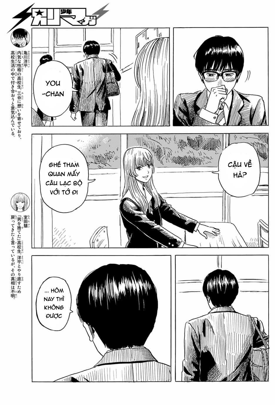 Okaeri Alice Chapter 7 - Trang 6