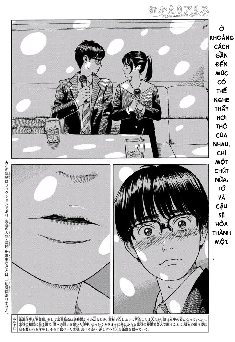 Okaeri Alice Chapter 8 - Trang 5