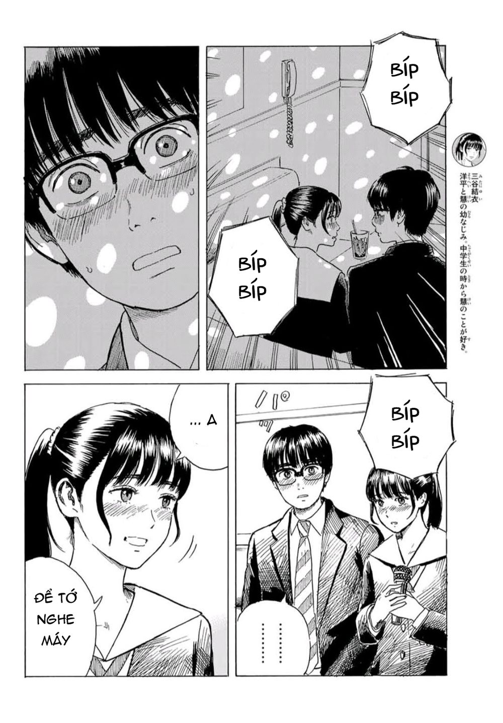 Okaeri Alice Chapter 8 - Trang 7