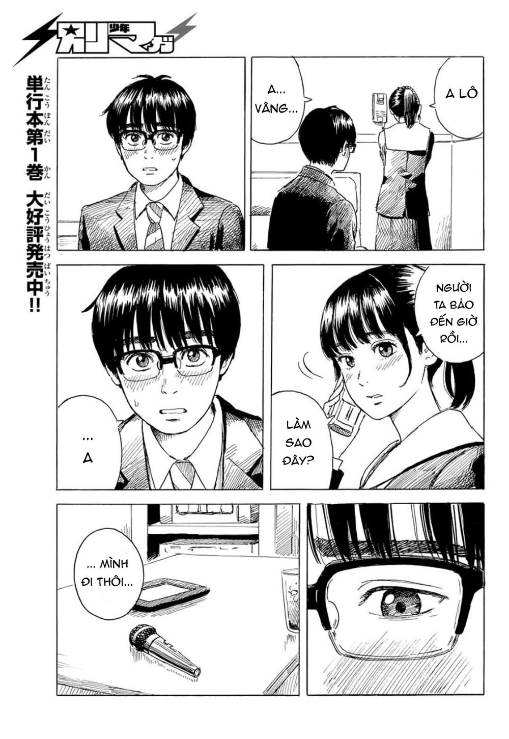 Okaeri Alice Chapter 8 - Trang 8