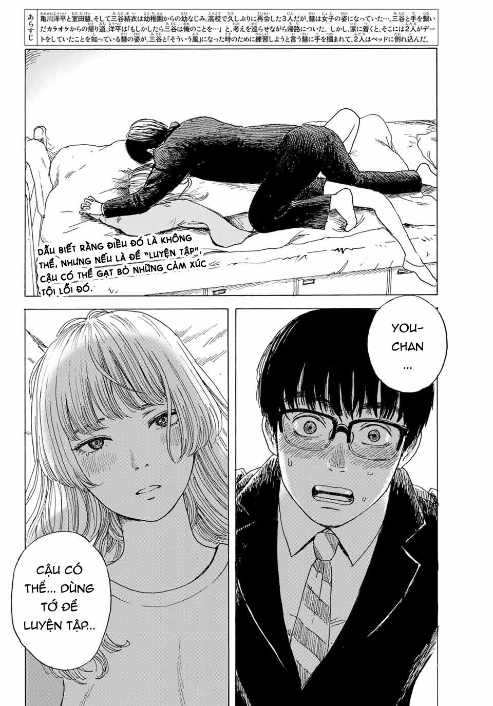 Okaeri Alice Chapter 9 - Trang 5