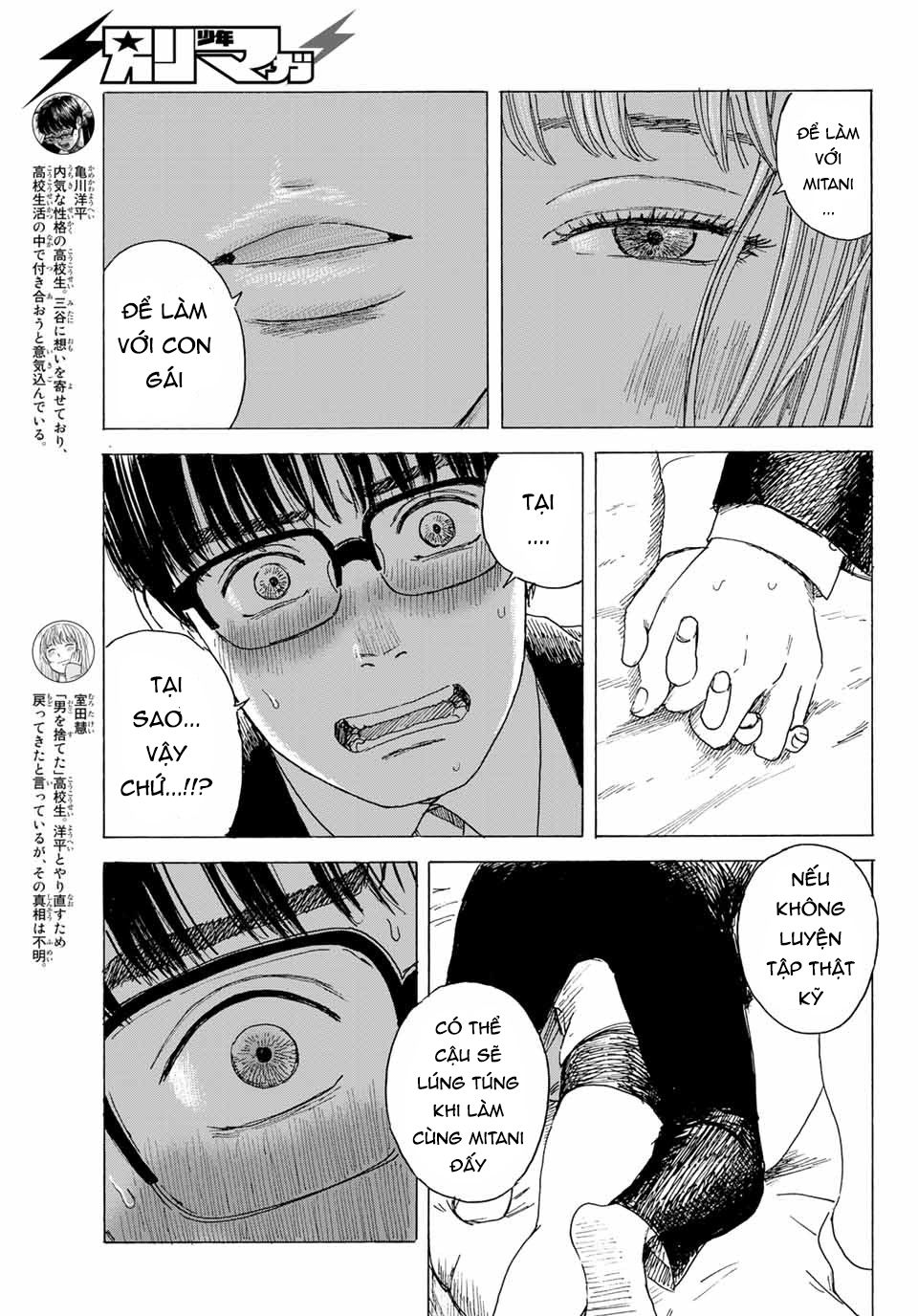 Okaeri Alice Chapter 9 - Trang 6