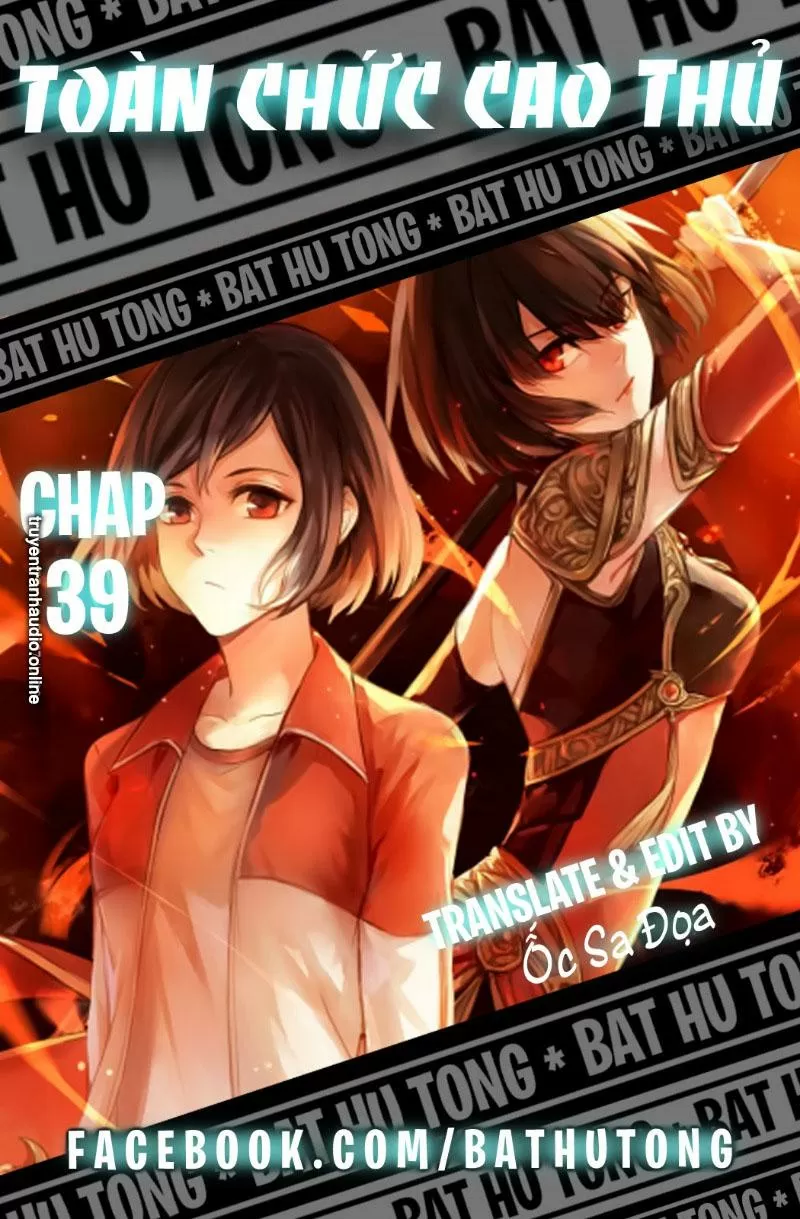 Toàn Chức Cao Thủ 2 Chapter 39 - Trang 1