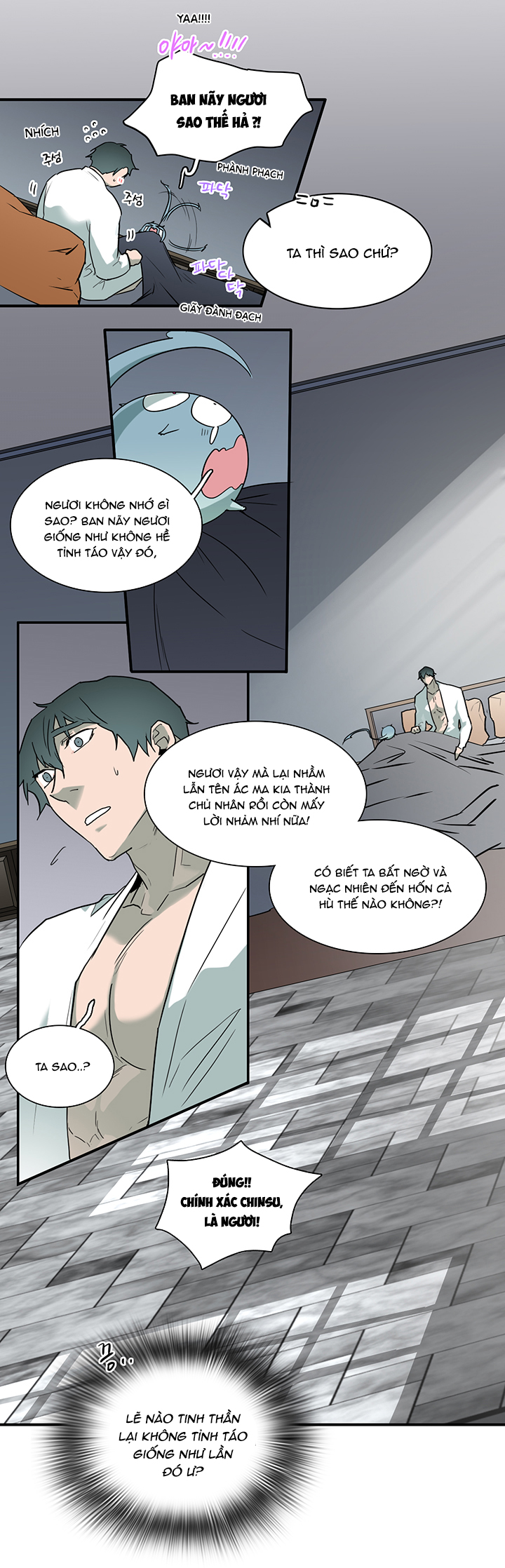 Dear Door Chapter 94 - Trang 16