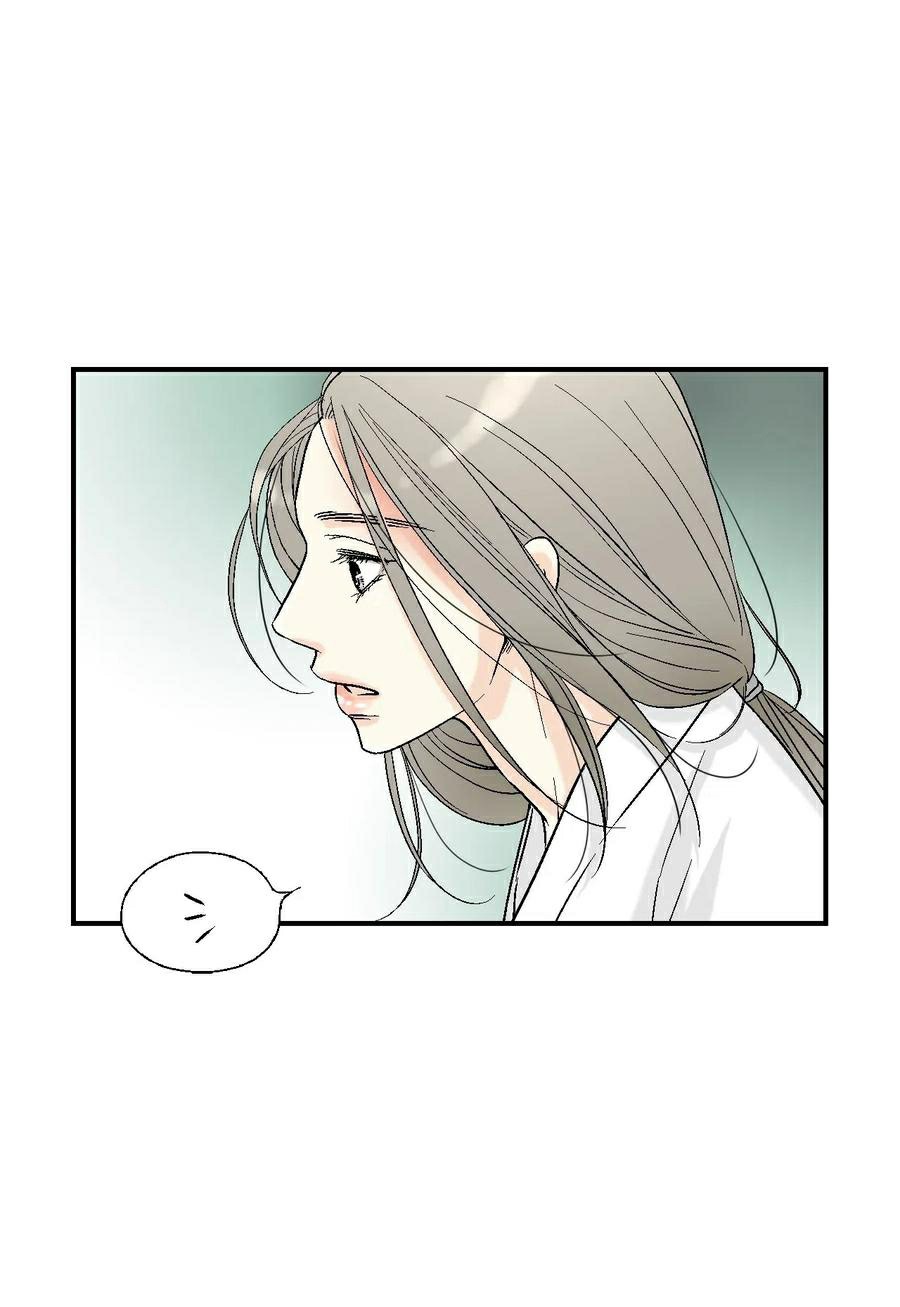 Hoa Vũ Dao Chapter 43 - Trang 32