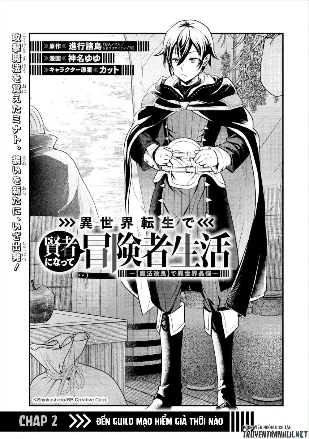 Isekai Tensei de Kenja ni Natte Bouken-sha Seikatsu Chapter 2 - Trang 3