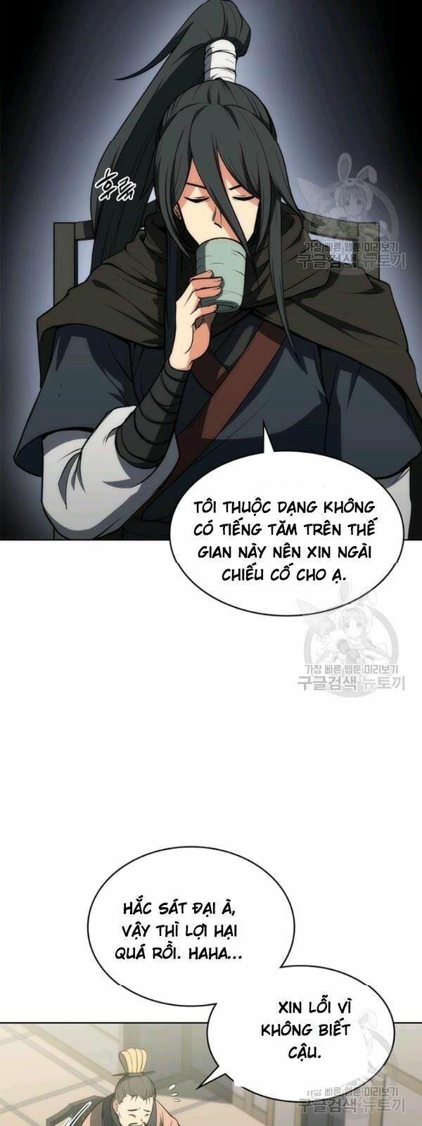 Sát Thủ 2044 Chapter 6 - Trang 17