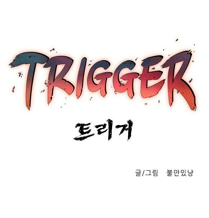 Trigger Chapter 6 - Trang 16