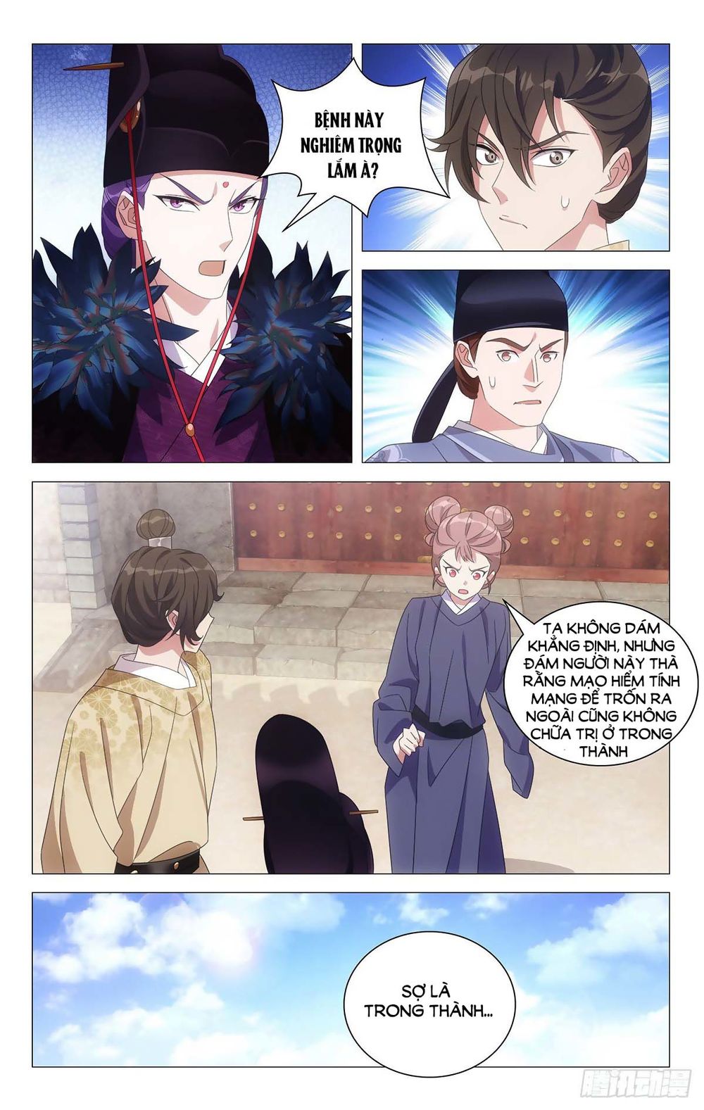 Tướng Quân! Không Nên A! Chapter 41 - Trang 11