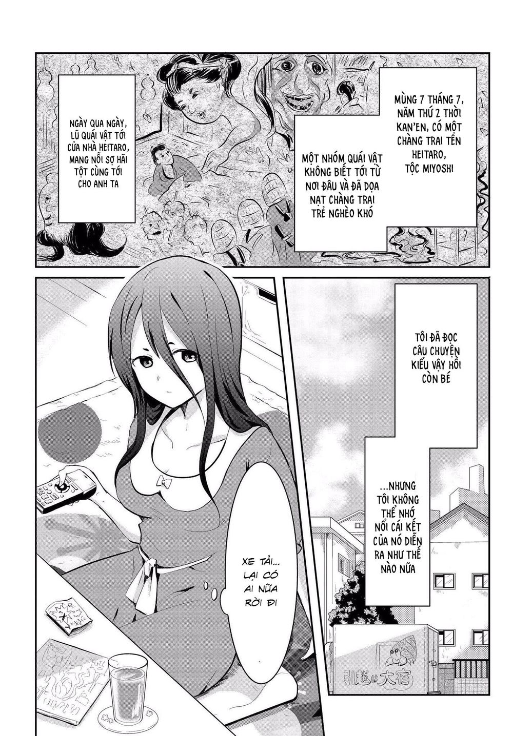 Mono no Kemonogurashi Chapter 1 - Trang 3