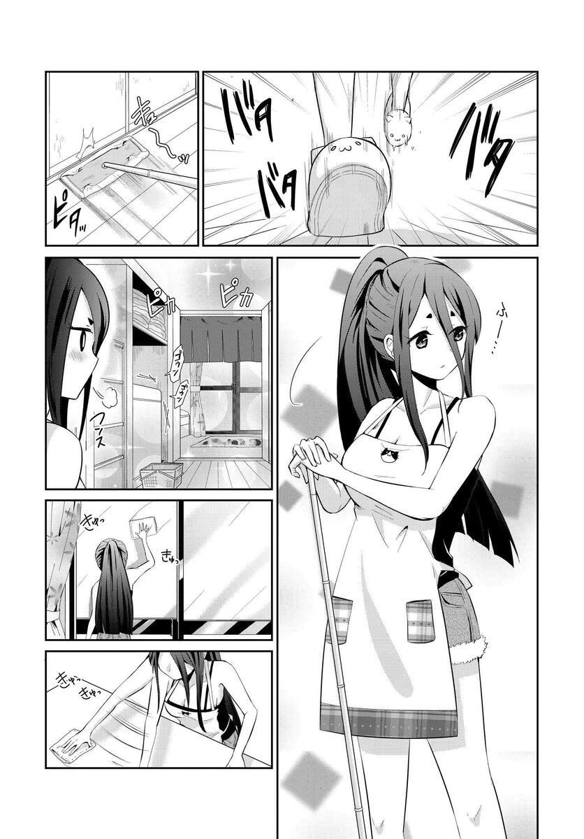 Mono no Kemonogurashi Chapter 5 - Trang 3