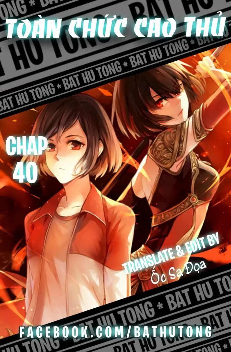 Toàn Chức Cao Thủ 2 Chapter 40 - Trang 1