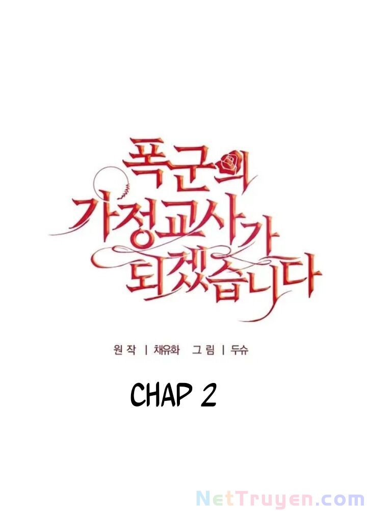 Tôi Trở Thành Gia Sư Của Tên Bạo Chúa Chapter 2.1 - Trang 22