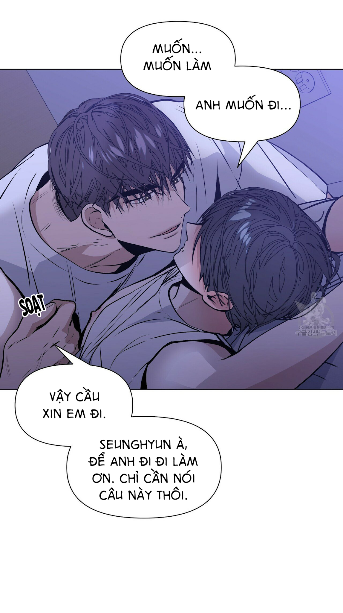 Hội Chứng Chapter 8 - Trang 26