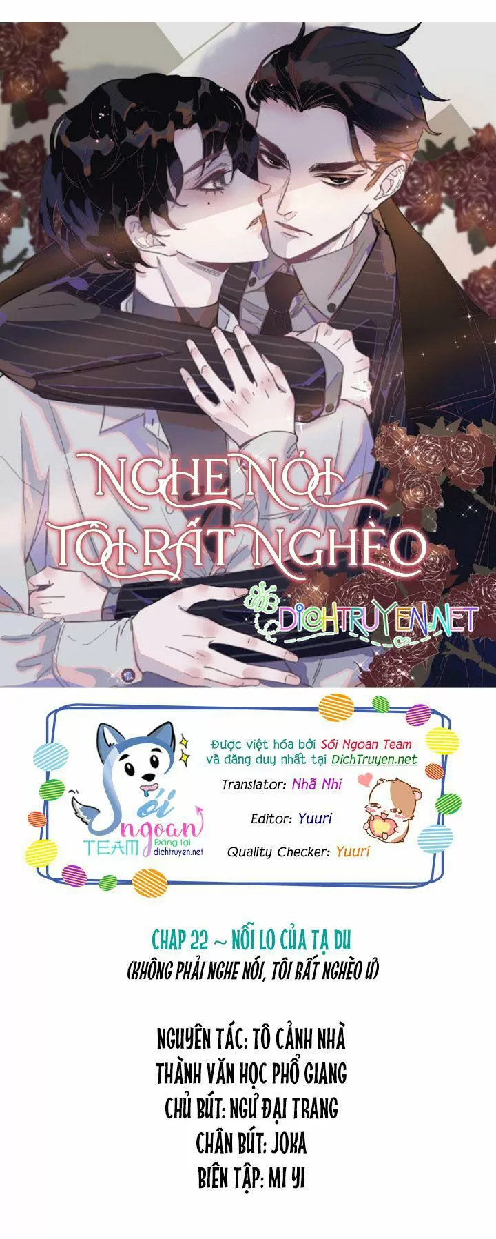 Nghe Nói Tôi Rất Nghèo Chapter 22 - Trang 1