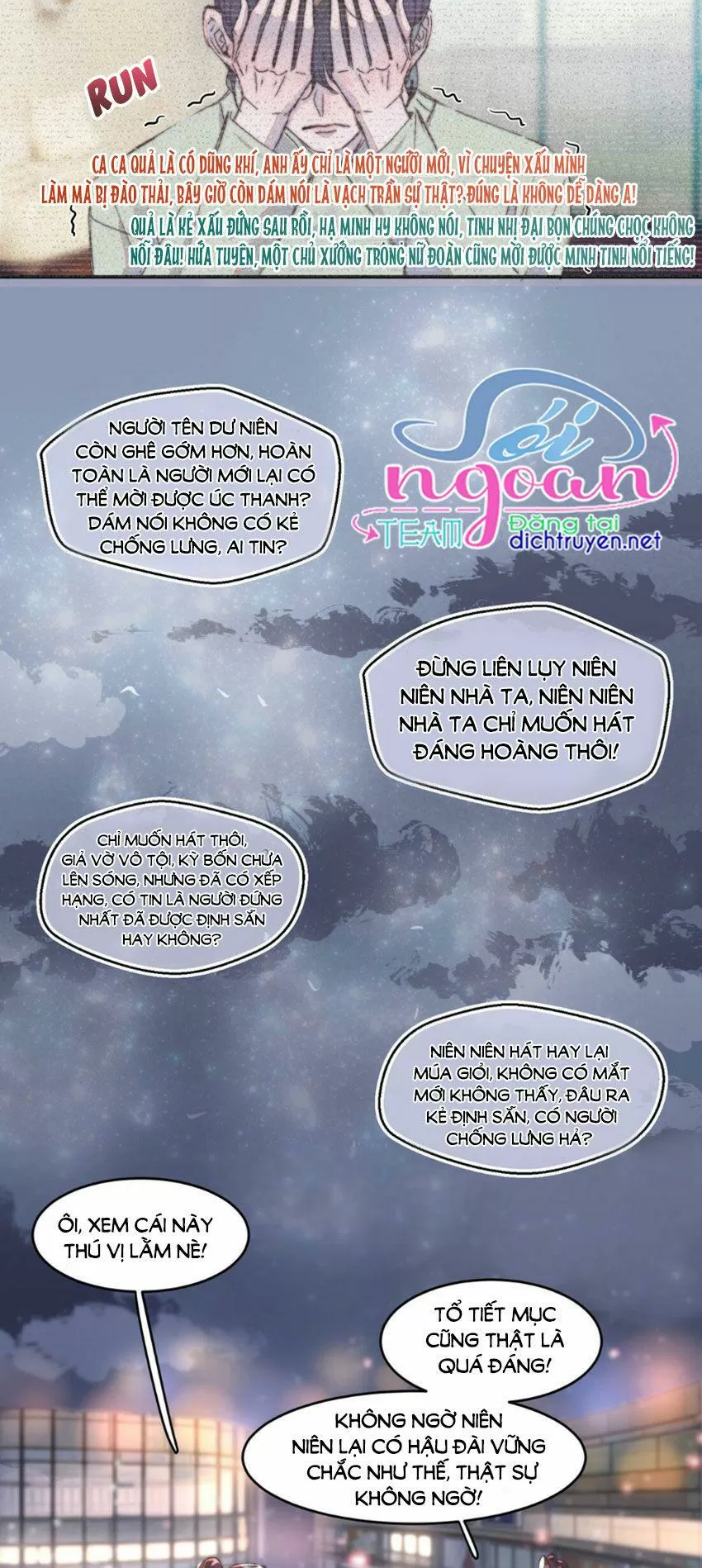 Nghe Nói Tôi Rất Nghèo Chapter 22 - Trang 3