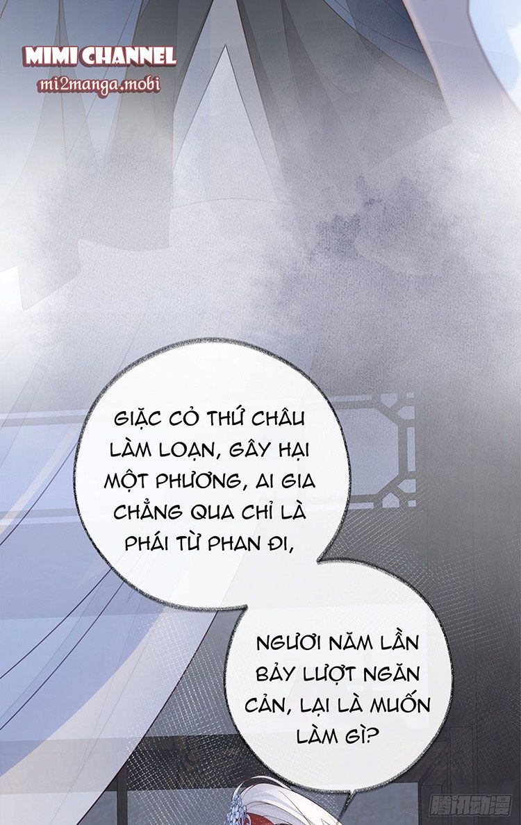 Thái Hậu Quân Hạ Thần Chapter 33 - Trang 24