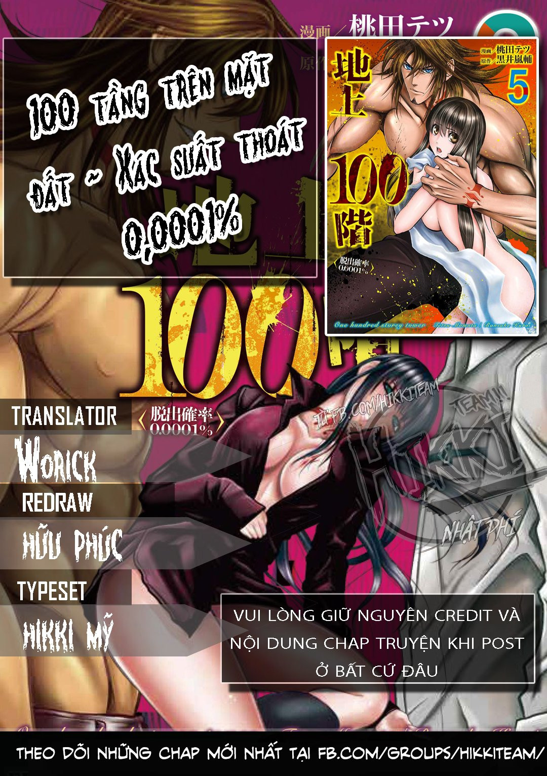 100 Tầng Trên Mặt Đất ~ Xác Suất Thoát 0,0001% Chapter 3 - Trang 1