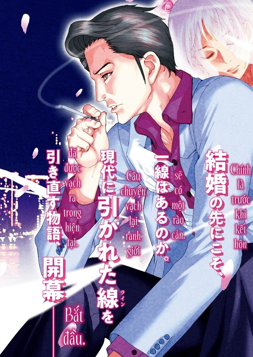 Đám Cưới Của Natsume Arata Chapter 1 - Trang 5