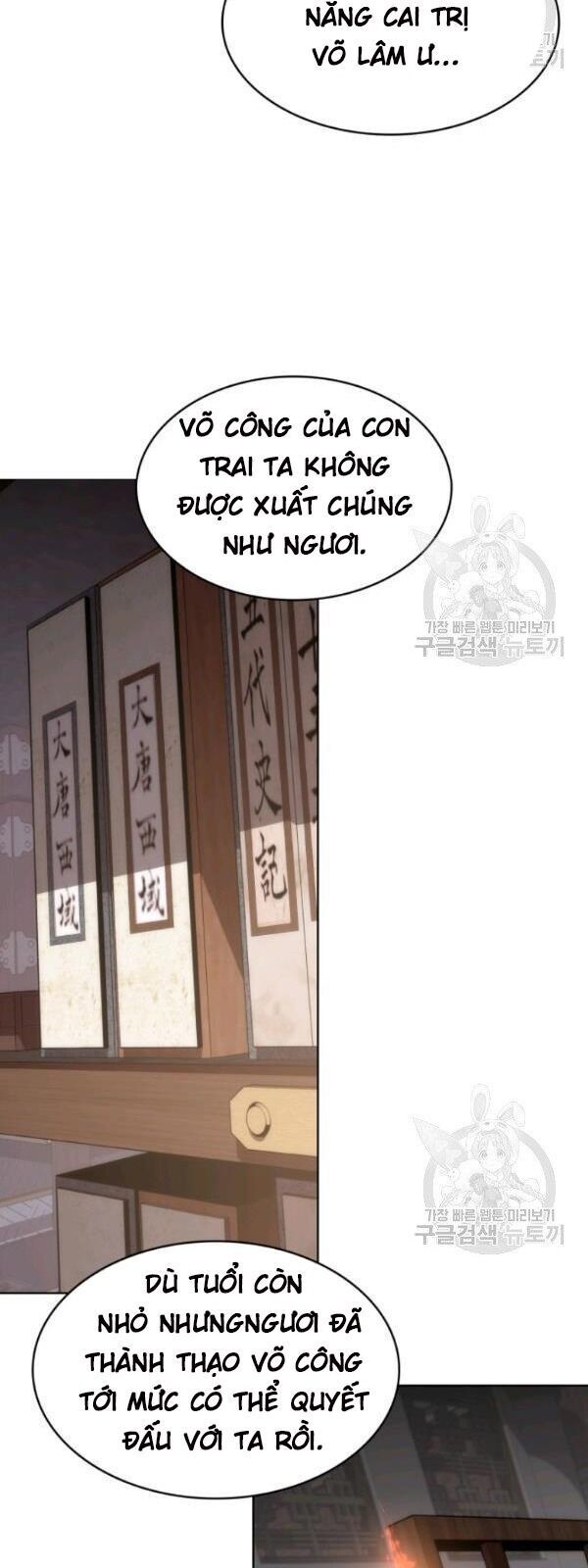 Sát Thủ 2044 Chapter 16 - Trang 16