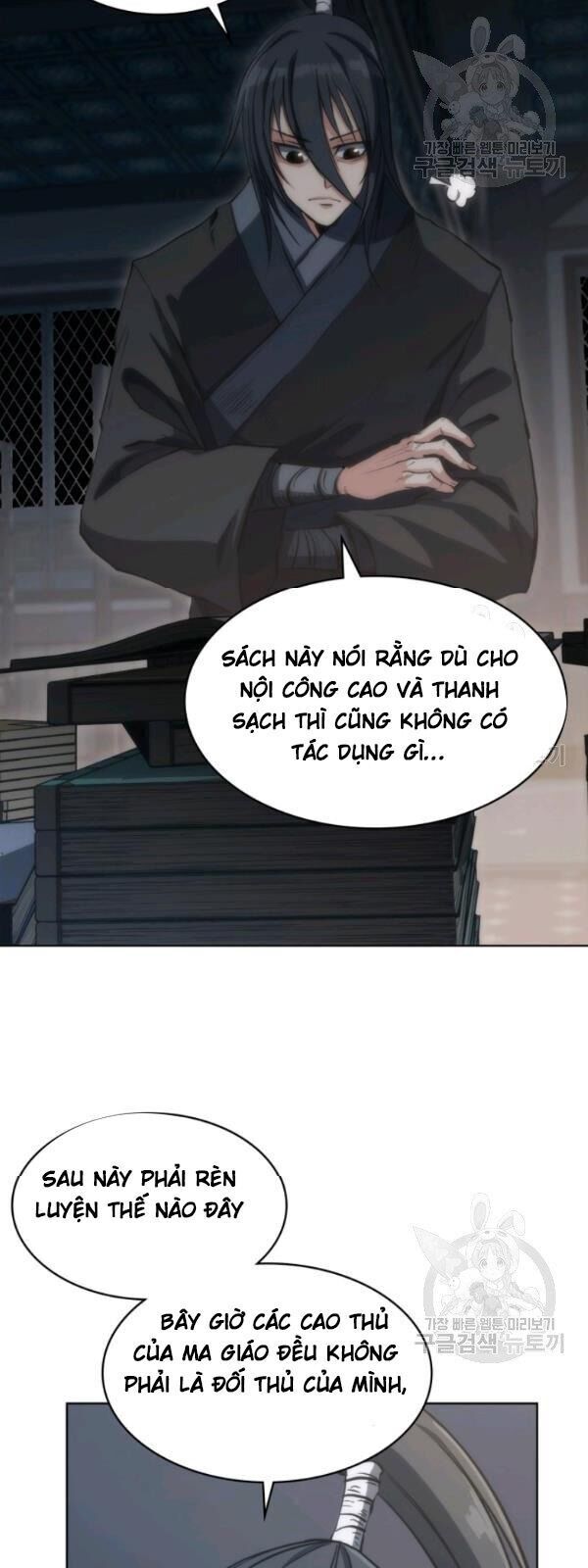 Sát Thủ 2044 Chapter 17 - Trang 24