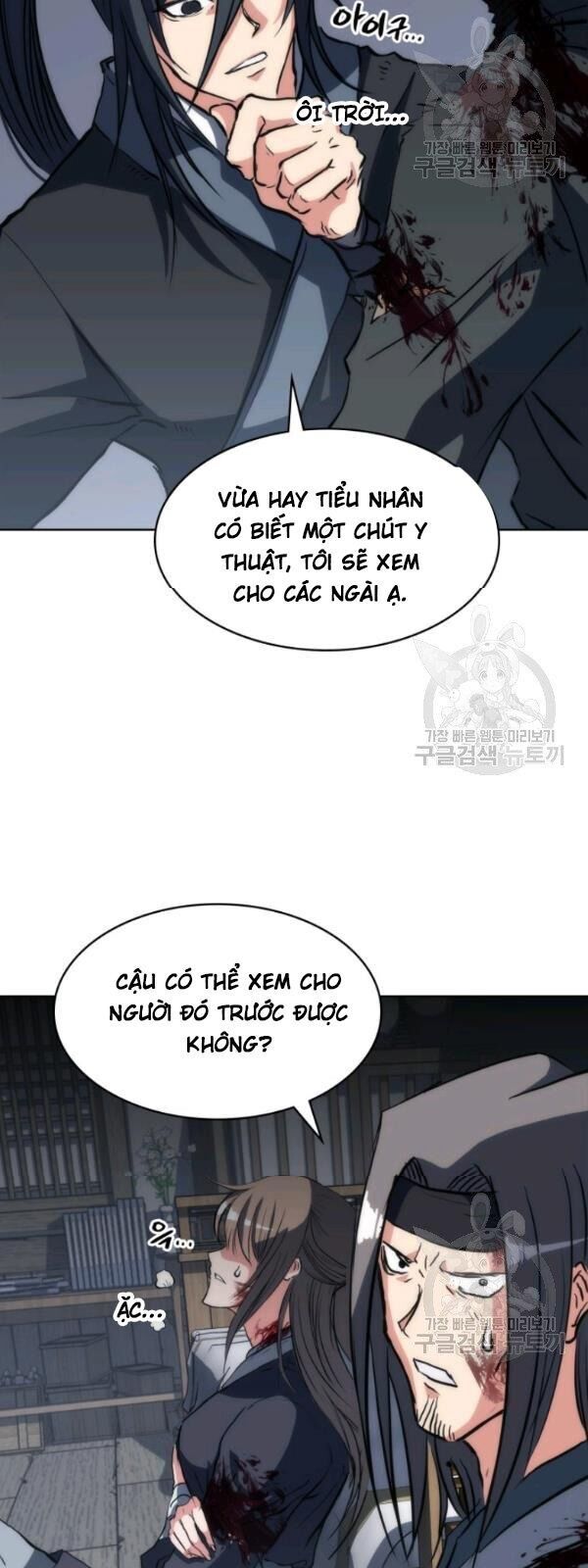 Sát Thủ 2044 Chapter 18 - Trang 17