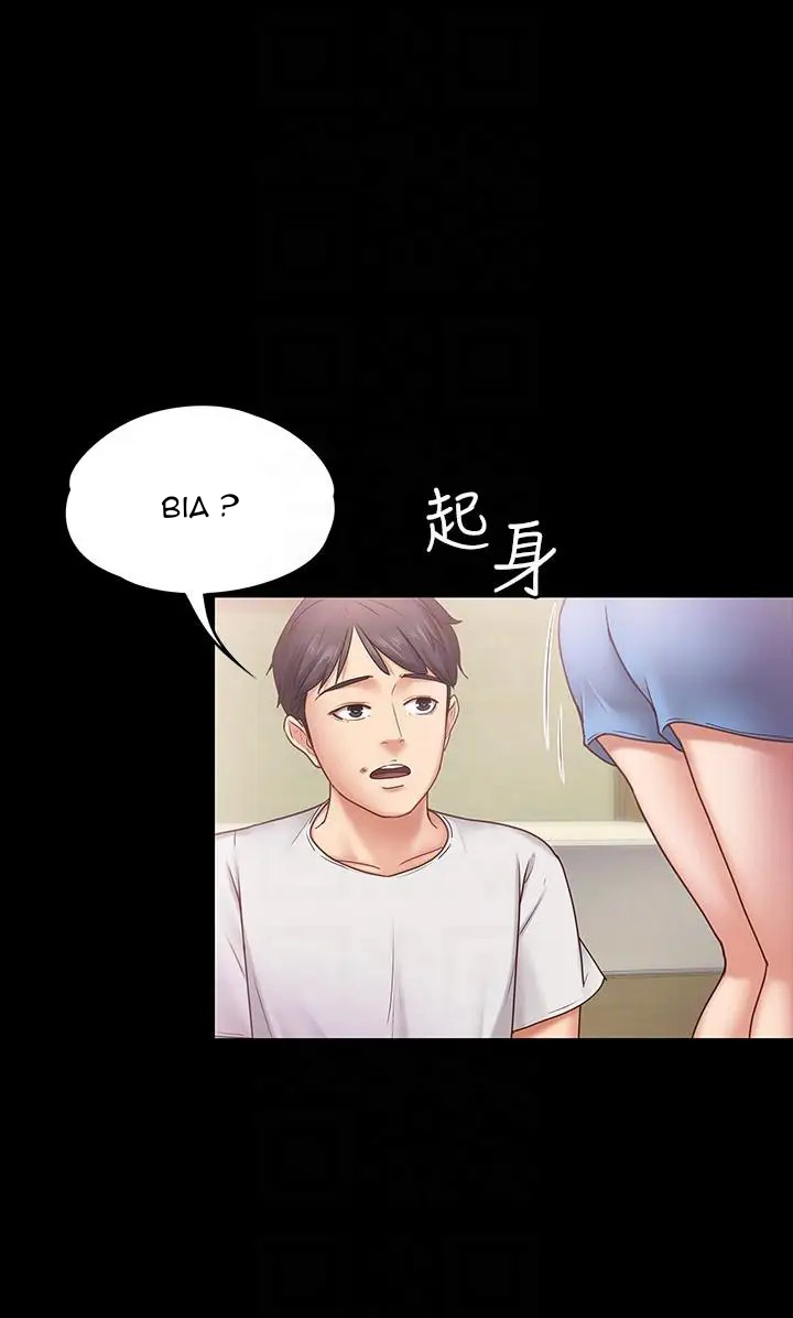 Bạn Gái Message Chapter 6 - Trang 19