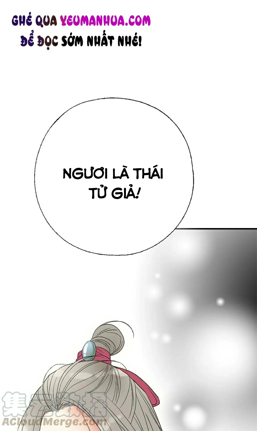 Hoa Vũ Dao Chapter 45 - Trang 1