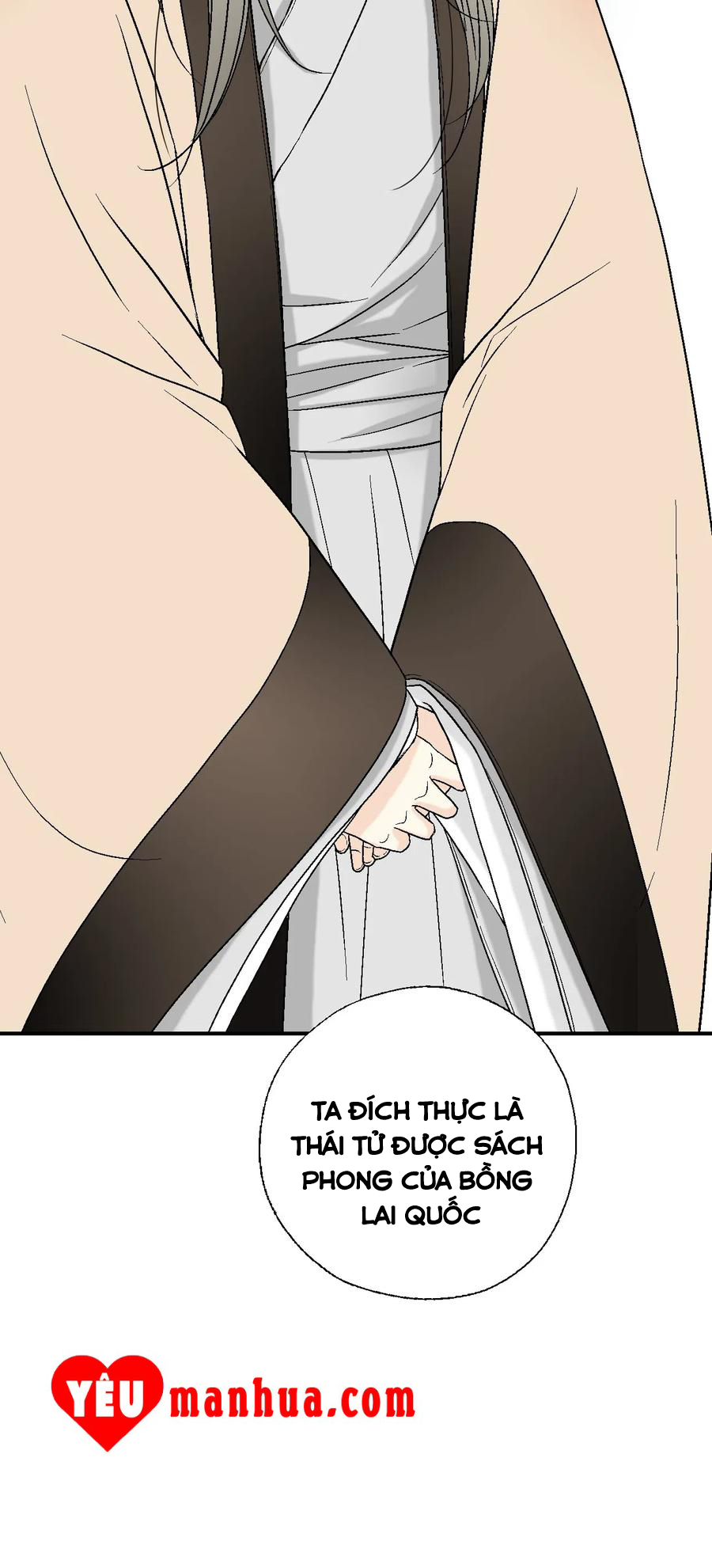 Hoa Vũ Dao Chapter 45 - Trang 12