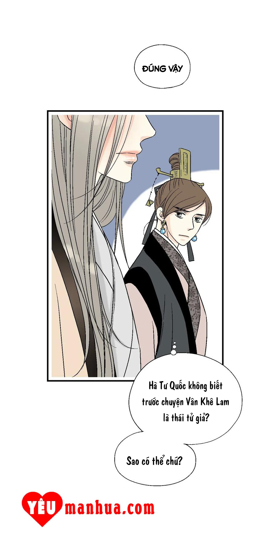 Hoa Vũ Dao Chapter 45 - Trang 16