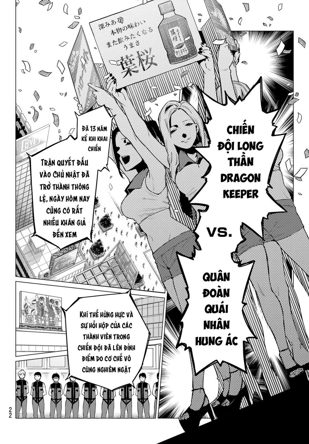 Sentai Daishikkaku Chapter 1 - Trang 12