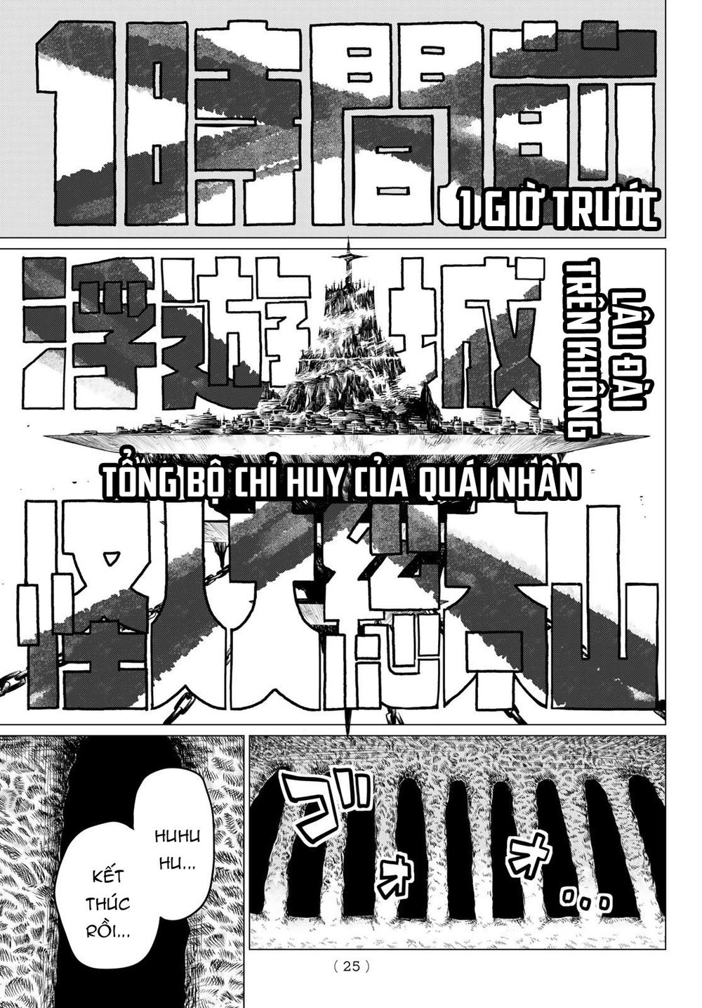 Sentai Daishikkaku Chapter 1 - Trang 15