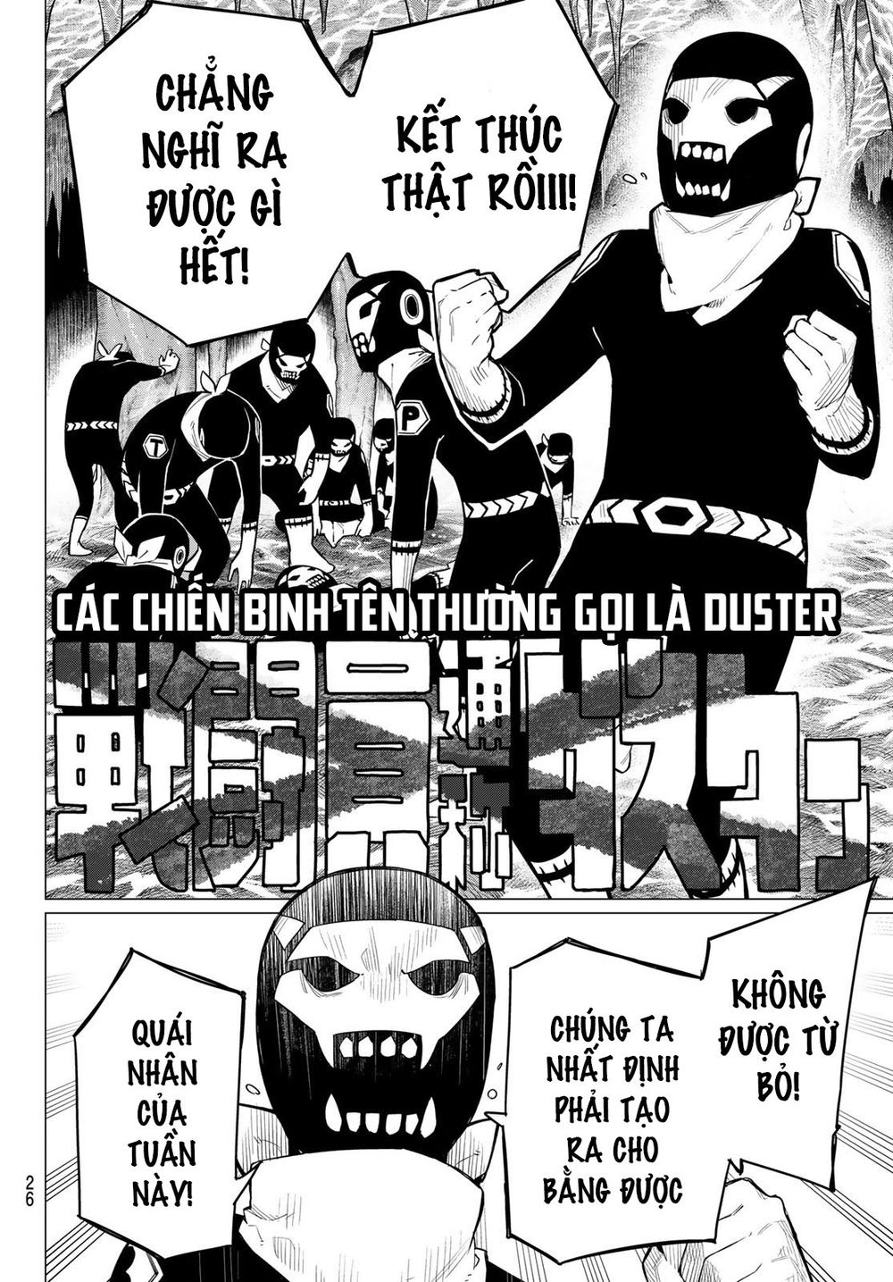 Sentai Daishikkaku Chapter 1 - Trang 16