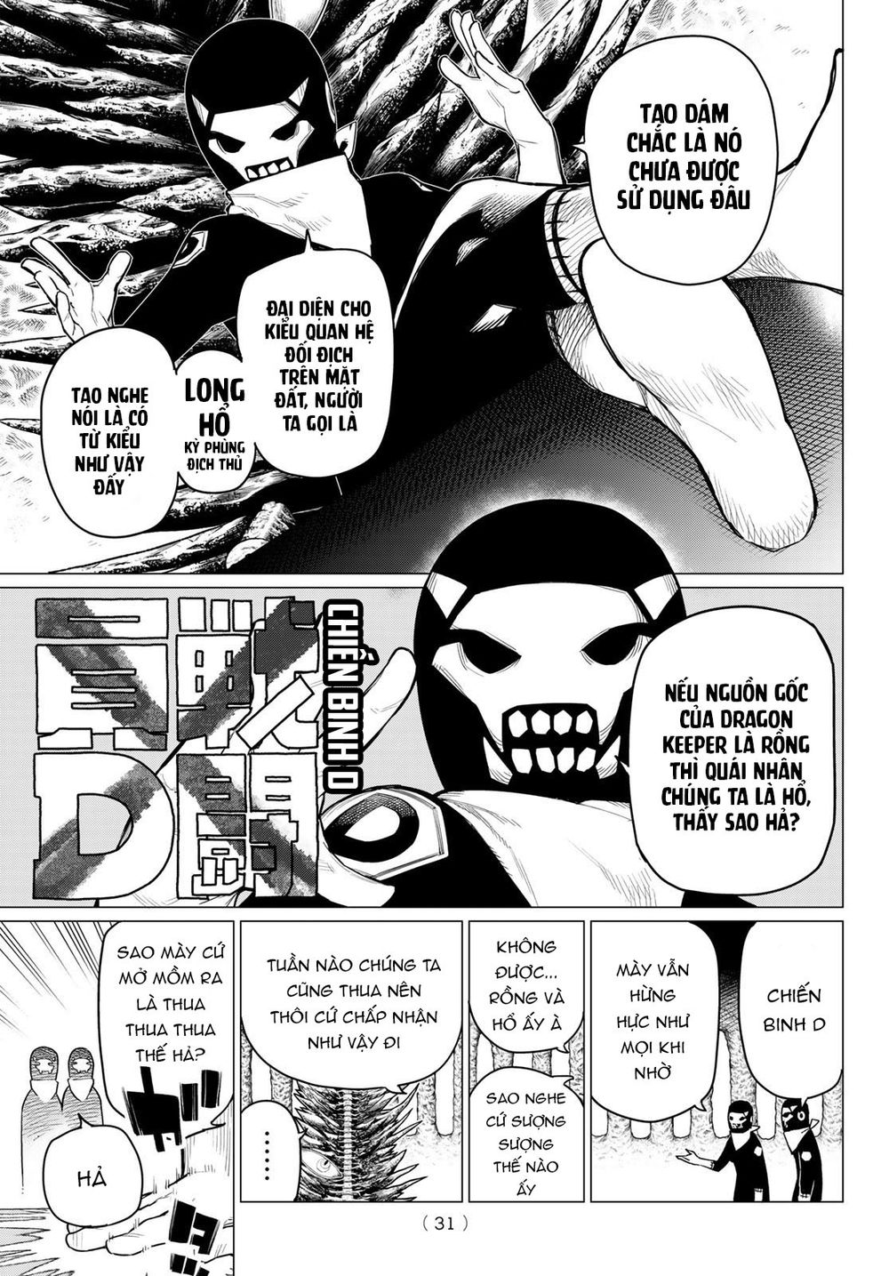 Sentai Daishikkaku Chapter 1 - Trang 21