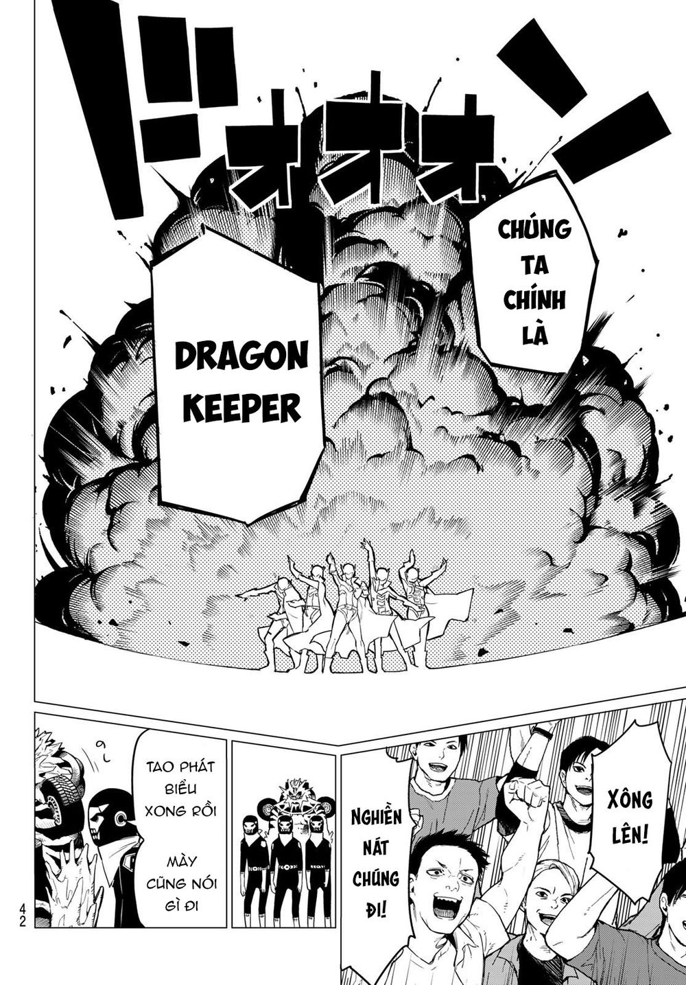 Sentai Daishikkaku Chapter 1 - Trang 32