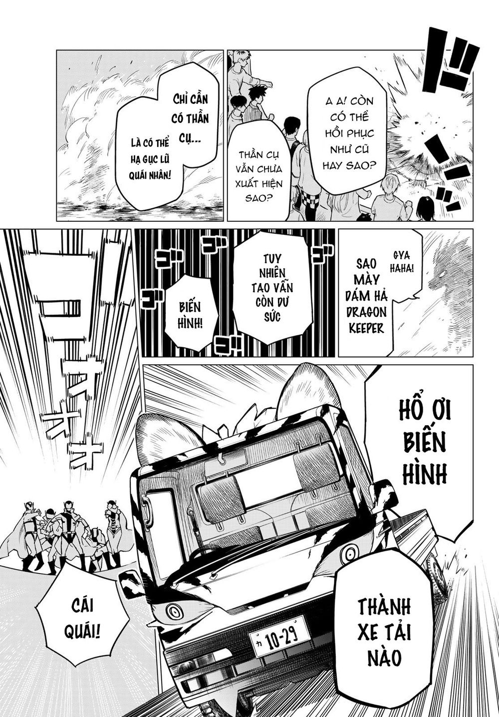 Sentai Daishikkaku Chapter 1 - Trang 37