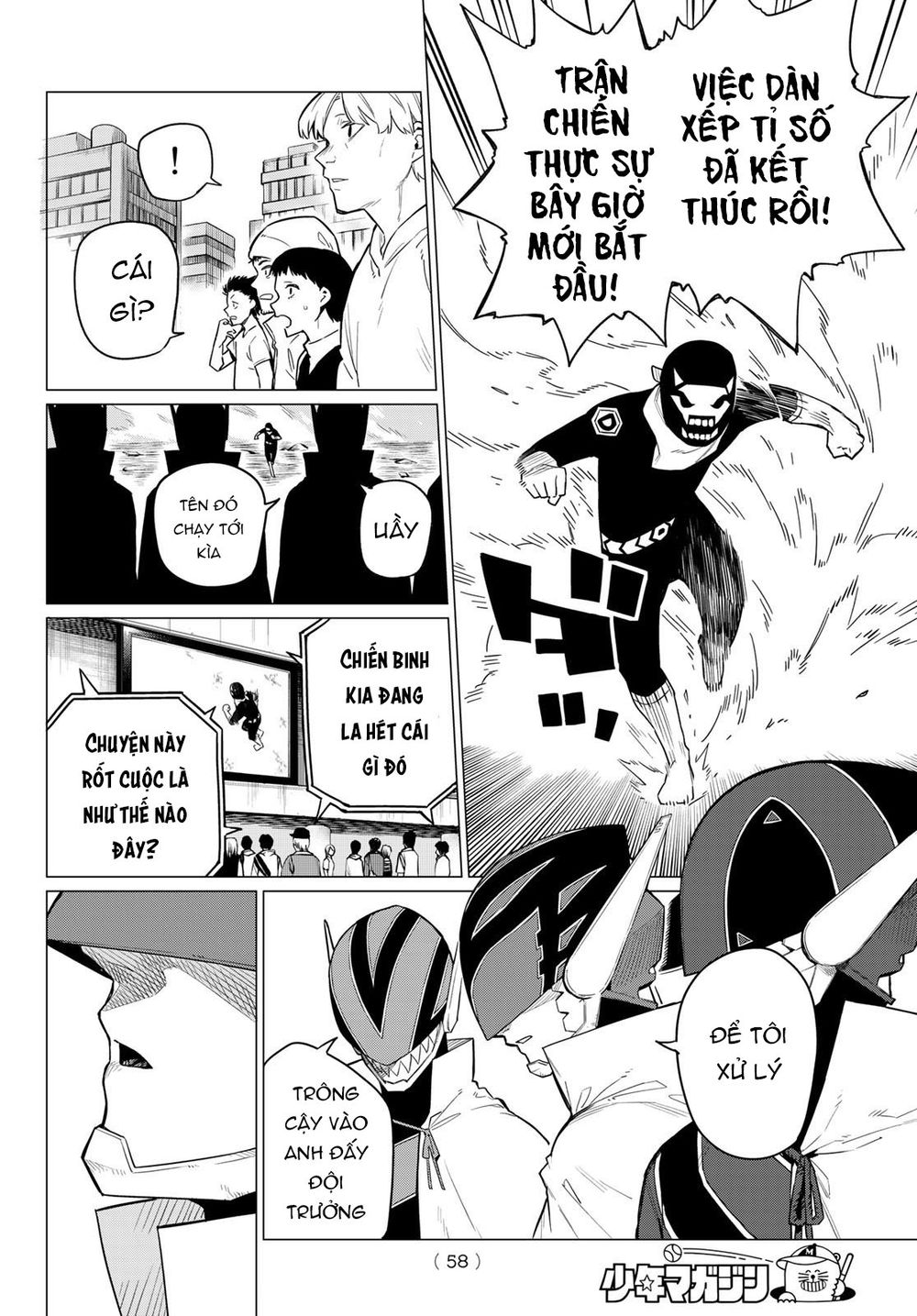 Sentai Daishikkaku Chapter 1 - Trang 46