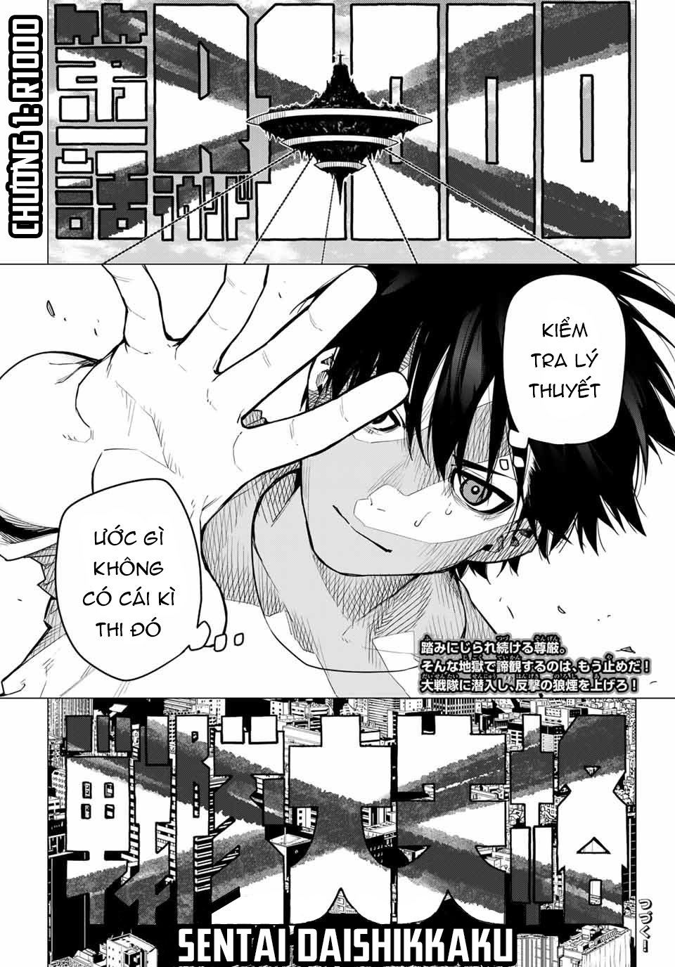 Sentai Daishikkaku Chapter 1 - Trang 61