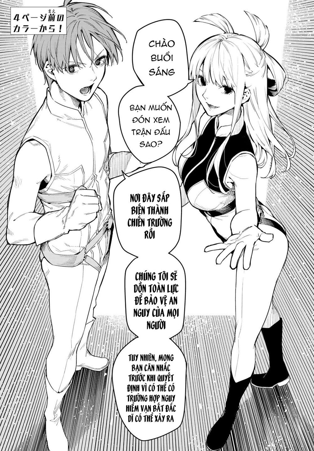 Sentai Daishikkaku Chapter 1 - Trang 8