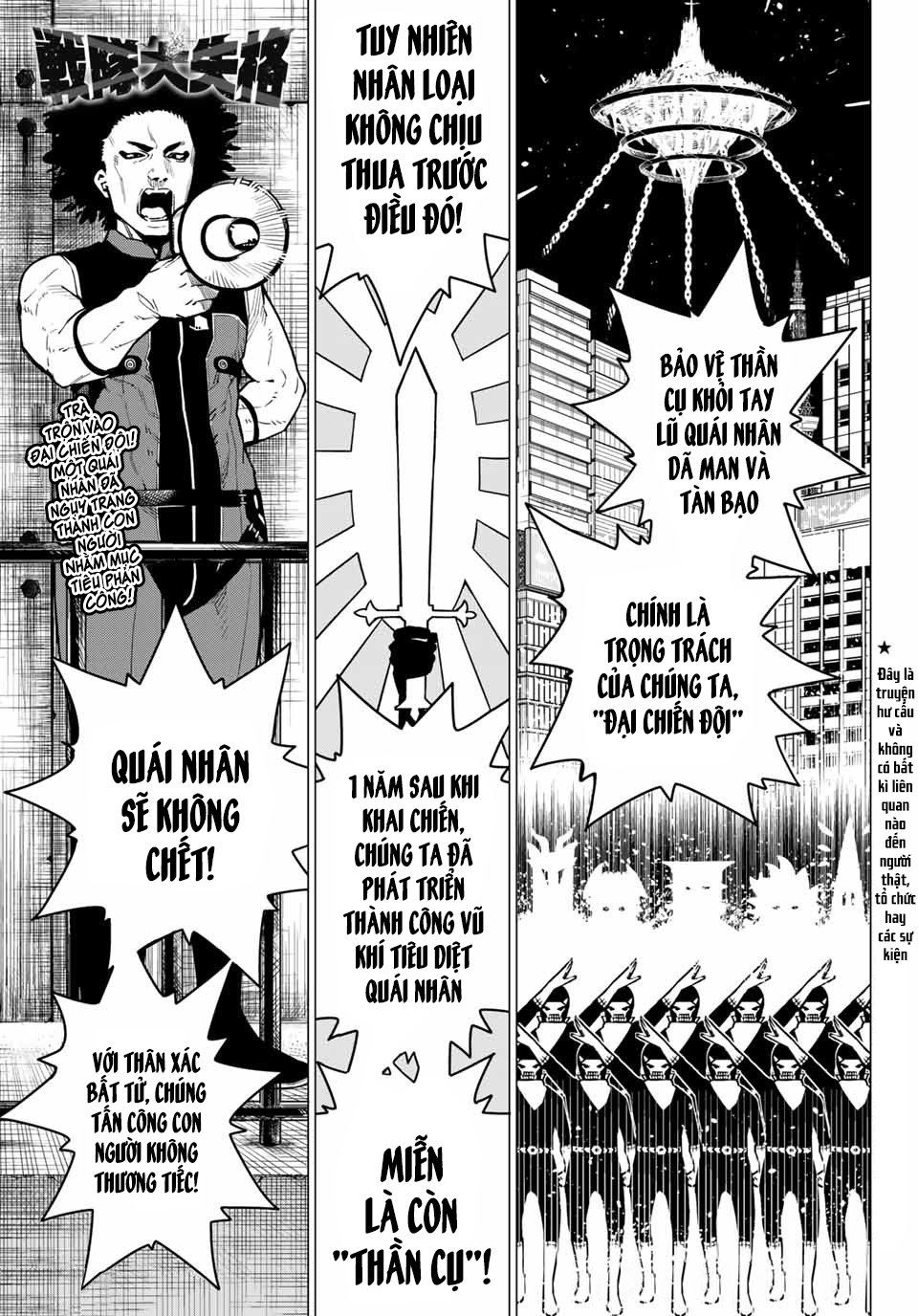 Sentai Daishikkaku Chapter 2 - Trang 4