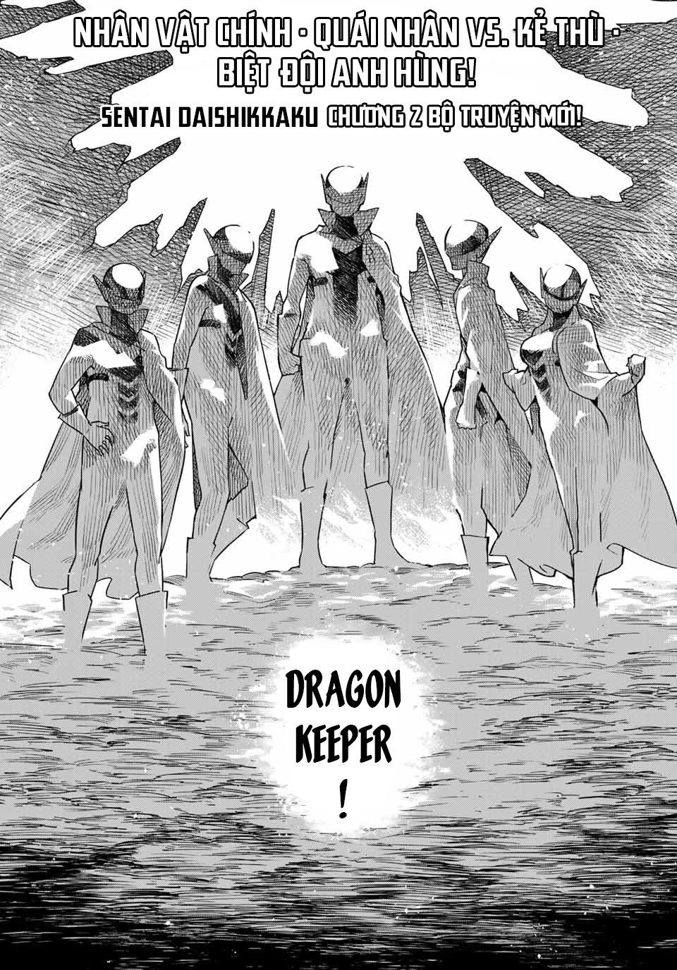 Sentai Daishikkaku Chapter 2 - Trang 7