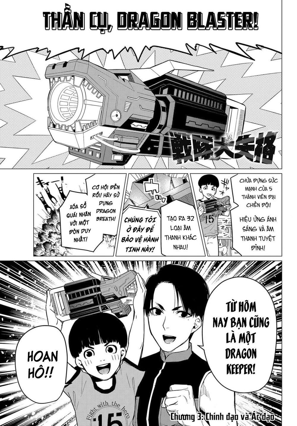 Sentai Daishikkaku Chapter 3 - Trang 4