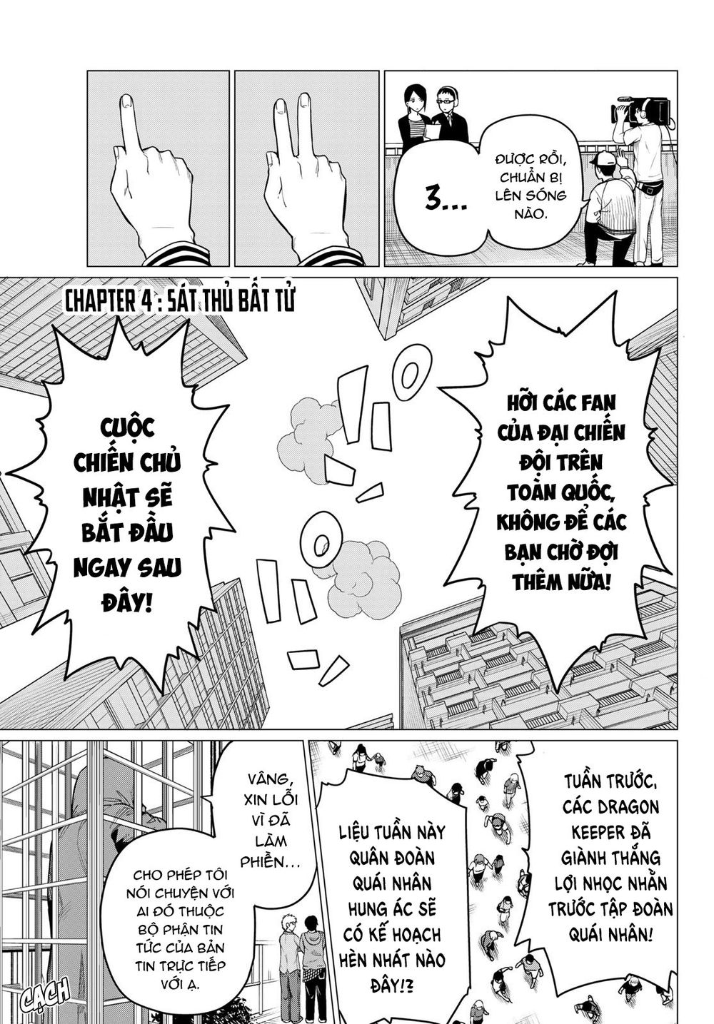 Sentai Daishikkaku Chapter 4 - Trang 4