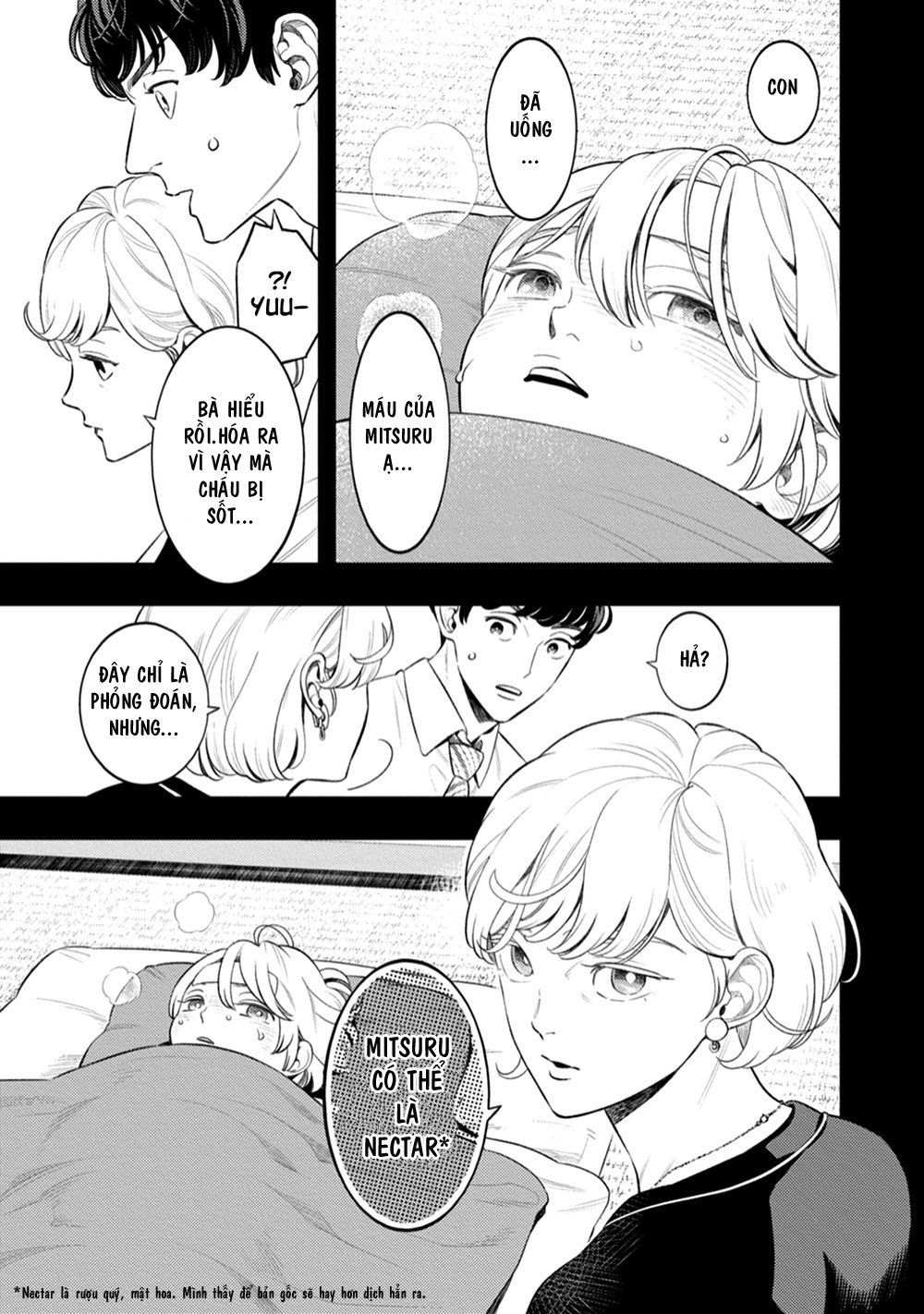 Smoky Nectar Chapter 4 - Trang 6